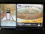 車両を真上から見た様な視点のパノラミックビューモニターを搭載しています。後方の死角だけでなく左右や前方の障害物の発見も容易になります。車載カメラの視点切替スイッチで様々な視野表示切替も可能です。