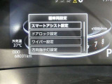 【実走行距離】※撮影時の実走行距離となります。車両の移動等により走行距離が進んでいる場合があります。