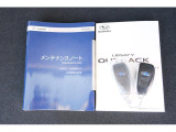 記録簿はお車の履歴書です。出どころのしっかりしたお車です。更に認定中古車の保証を付けてのお渡しです。