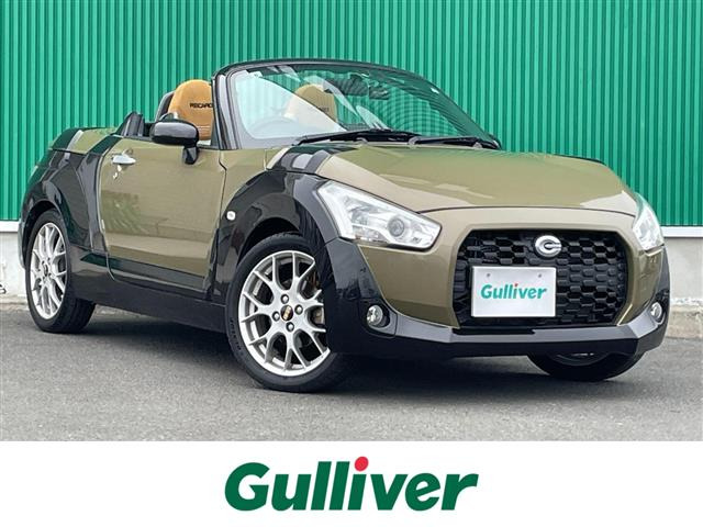 ダイハツ コペン 