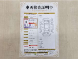 トヨタ自動車が認定した検査員が、厳正に検査した車両検査証明書を発行しています。キズの程度や場所を展開図で分かりやすく表示しているのでおクルマの状態がすぐ分かります。