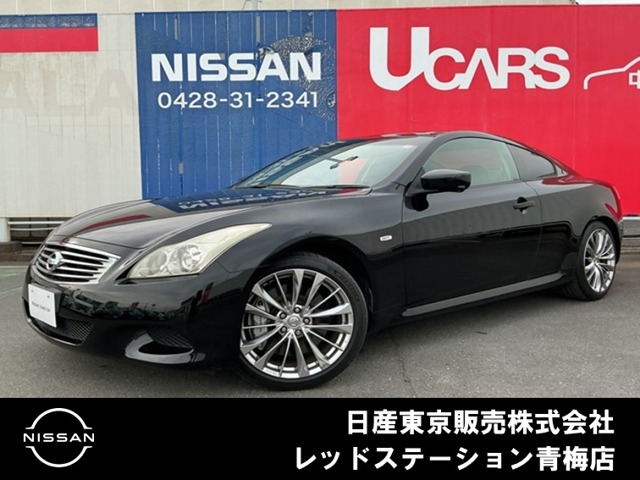 スカイラインクーペ 3.7 370GT タイプS 