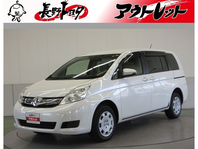 トヨタ アイシス 