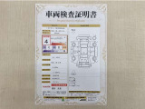 トヨタ自動車が認定した検査員が、厳正に検査した車両検査証明書を発行しています。キズの程度や場所を展開図で分かりやすく表示しているのでおクルマの状態がすぐ分かります。