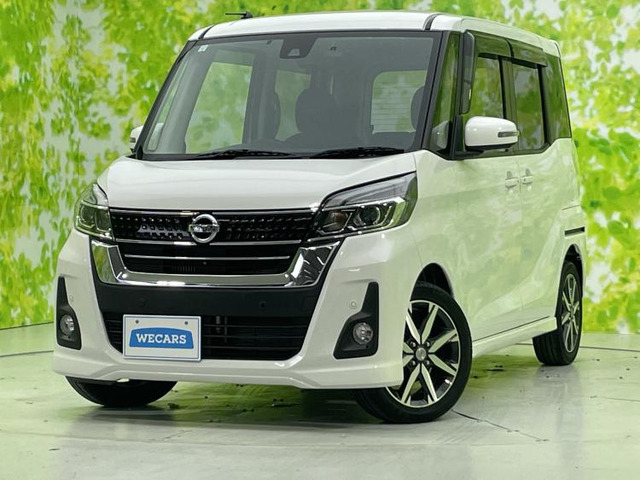 日産 デイズルークス 