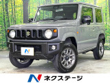 禁煙車 アルパイン9型ディスプレイオーディオ バックカメラ 衝突被害軽減