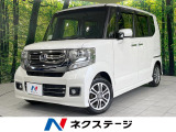 バックカメラ 禁煙車 スマートキー HIDヘッド ナビ連動ETC
