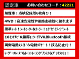 ヴェルファイア 2.5 Z Gエディション 4WD 10インチナビ 黒革 禁煙車