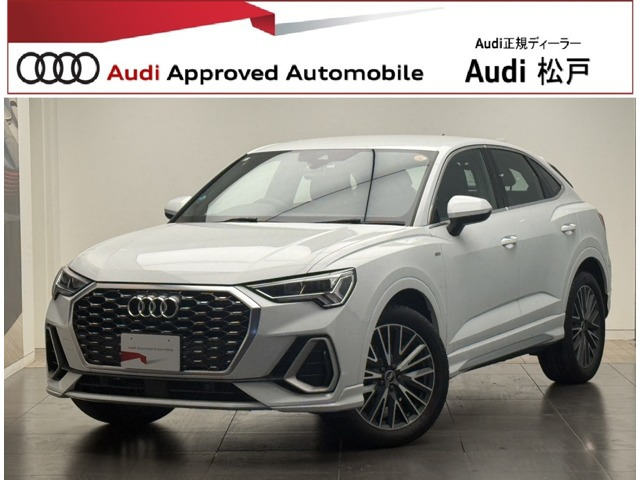 アウディ Q3スポーツバック 