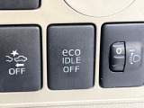 【アイドリングストップ】赤信号や渋滞で停車した際にエンジンを停止し、無駄な燃料の消費を抑えます。燃費向上や環境保護につなげる機能♪エンジンはブレーキを離せば再始動します。