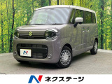 禁煙車 両側電動スライドドア 9型メーカーOPナビ 全方位モニター