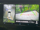 【マルチアラウンドモニター】専用のカメラにより、上から見下ろしたような視点で360度クルマの周囲を確認することができます☆死角部分も確認しやすく、狭い場所での切り返しや駐車もスムーズに行えます。
