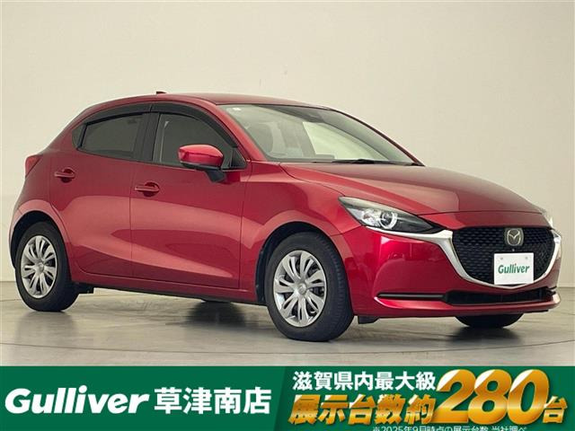MAZDA2 1.5 15S プロアクティブ 修復歴無し