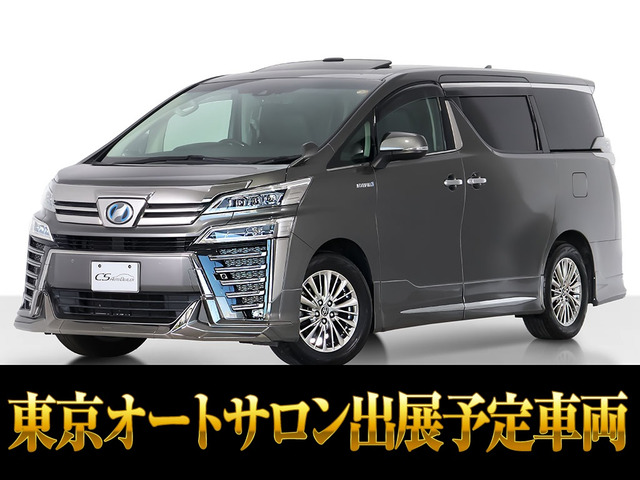 ヴェルファイア ハイブリッド 2.5 ZR Gエディション E-Four 4WD 東京オートサロン出...