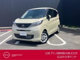 日産プリンス静岡伝法中古車センターです♪お気軽にお問い合わせください!