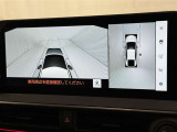 【パノラミックビューモニター】車を真上から見た状態をナビに映し出し、駐車時などをサポート☆クルマの斜め後ろなど、目が届きにくい箇所も確認できるため、いち早く障害物に気が付くことができます!