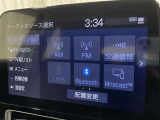 【オーディオ機能】各種オーディオ機能搭載☆Bluetooth接続での音楽アプリ再生も可能!