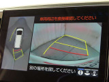 パノラミックビューモニターを装備しております。