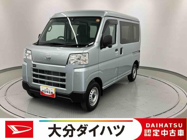 ダイハツ ハイゼットカーゴ 