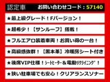 クラウンマジェスタ 3.5 Fバージョン サンルーフ OP18AW フルエアロ 黒本革