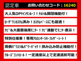 こちらのお車のおすすめポイントはコチラ!他のお車には無い魅力が御座います!ぜひご覧ください!