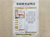トヨタ自動車が認定した検査員が、厳正に検査した車両検査証明書を発行しています。キズの程度や場所を展開図で分かりやすく表示しているのでおクルマの状態がすぐ分かります。