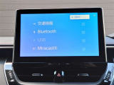 Bluetooth対応