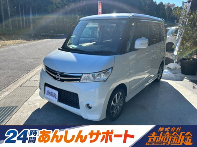 ルークス ハイウェイスター 