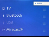 AM/FMチューナー、フルセグTV、Bluetooth接続、USB入力(動画・音楽再生/給電)、スマートフォン連携機能を標準装備!機能の詳細につきましては、展示店舗までお尋ねください。