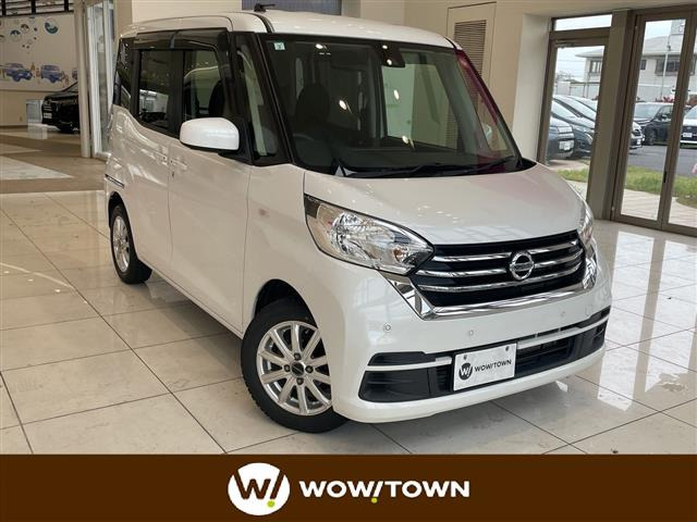 日産 デイズルークス 