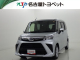 トヨタ ルーミー