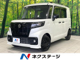 全周囲カメラ 衝突被害軽減システム レーダークルーズ 禁煙車
