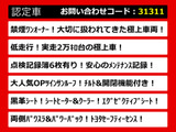 ヴェルファイア 2.5 Z Gエディション サンルーフ 低走行 禁煙ワンオーナー