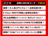 アルファード ハイブリッド 2.5 エグゼクティブ ラウンジ S E-Four 4WD 白本革 禁煙車