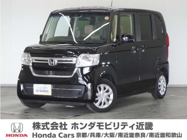 ホンダ N-BOXカスタム 