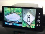 【マルチビューカメラシステム】専用のカメラにより、上から見下ろしたような視点で360度クルマの周囲を確認することができます☆死角部分も確認しやすく、狭い場所での切り返しや駐車もスムーズに行えます。