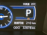 視認性の良いメ-タ-を採用しており、快適なドライブをサポ-トします♪