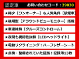 フーガ 2.5 250GT Aパッケージ 後期 禁煙 ワンオーナー 記録簿13枚