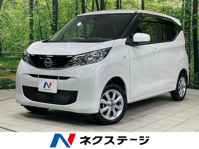 日産 デイズ 