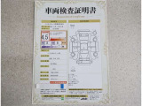 車両検査証明書付きです!だれでも中古車の状態がすぐにわかるよう、車のプロが客観的にチェック。車両の状態やわずかなキズも正確にお伝えします。