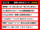 アルファードハイブリッド 2.4 G 4WD ツインサンルーフ プレミアムサウンド 禁煙車