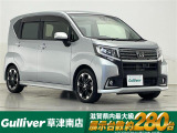 ◆北海道、東北、関東、中部、関西、中国、四国、九州、沖縄、全国各地どこからでも対応可能です!!お気軽にガリバーにお気軽にご相談ください!!
