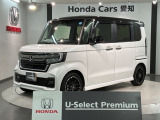 全国納車可 第三者機関証明書付 H SENSING 2ト-ン 最長5年保証 ワンオ-ナ- ナビVXU-227NBi TV Rカメラ装備のN-BOXカスタム L・ターボコーディネートスタイル入庫!