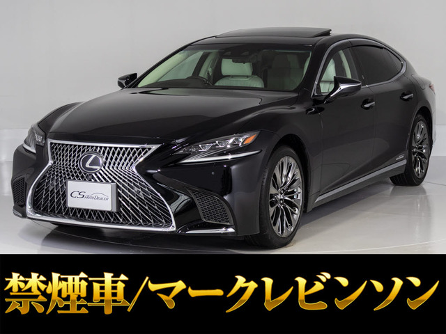 LS 500h エグゼクティブ サンルーフ ホワイトレザーシート