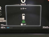 障害物を感知し知らせてくれるので安心です♪