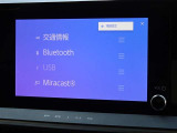 ブルートゥースを搭載しています、スマホと連動させると音楽等を楽しむことができます。