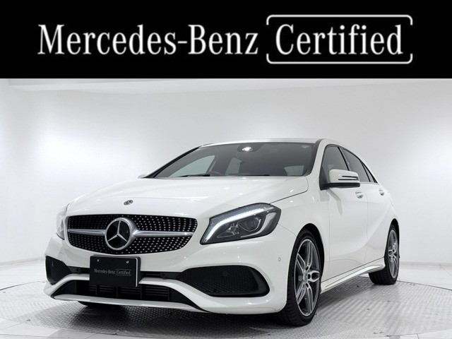 Aクラス A180 スタイル 