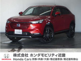 ◆株式会社ホンダモビリティ近畿◆兵庫県、京都府、大阪府、奈良県、和歌山県の100を超える店舗でアフターフォローをさせていただきます!!