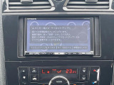 【ナビゲーション】使いやすいナビで目的地までしっかり案内してくれます。各種オーディオ再生機能も充実しており、お車の運転がさらに楽しくなります!!