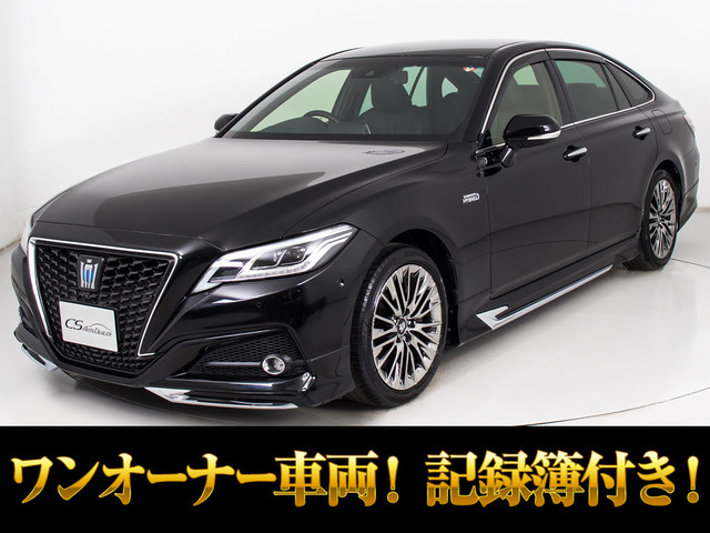 クラウン ハイブリッド 3.5 G エグゼクティブ 禁煙1オナ 黒革 モデエアロ360カメラ